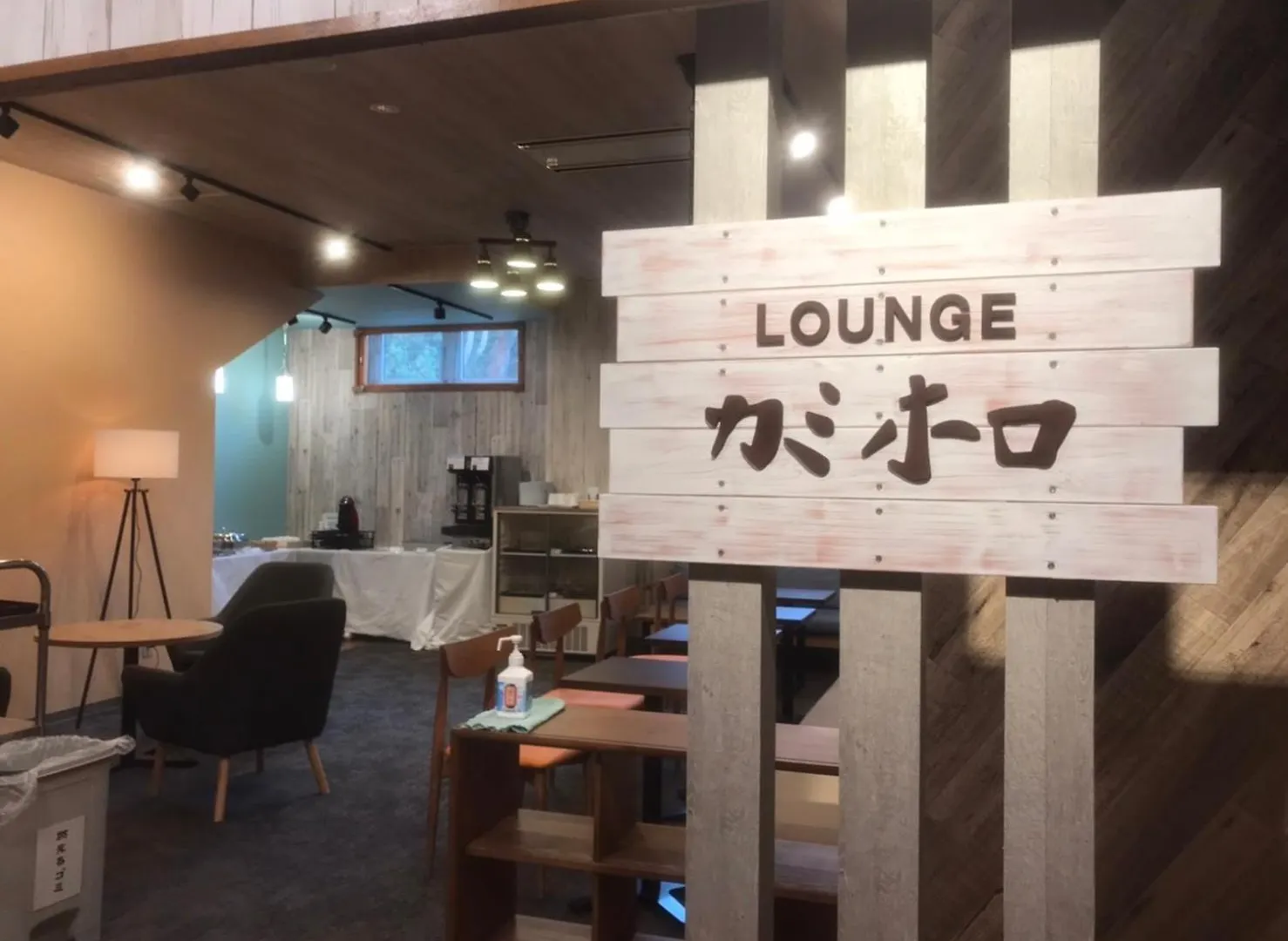Kamihoroso Hotel Kamifurano 3*,  Japão