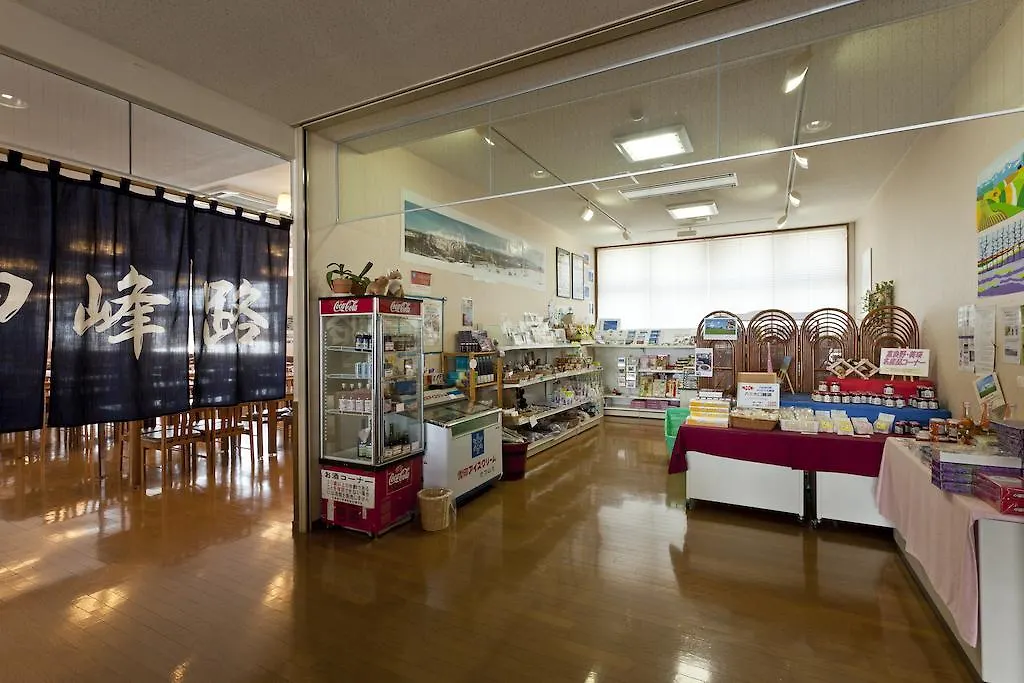 Hotel Kamihoroso 3*, Kamifurano Japón